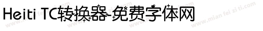 Heiti TC转换器字体转换
